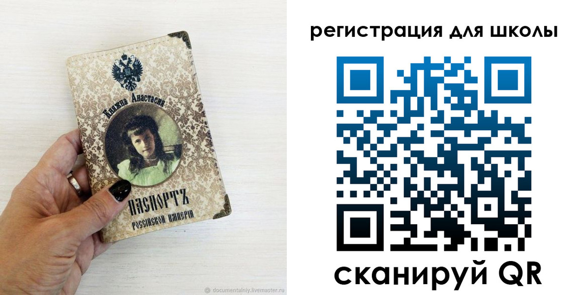 регистрация в Морозовске