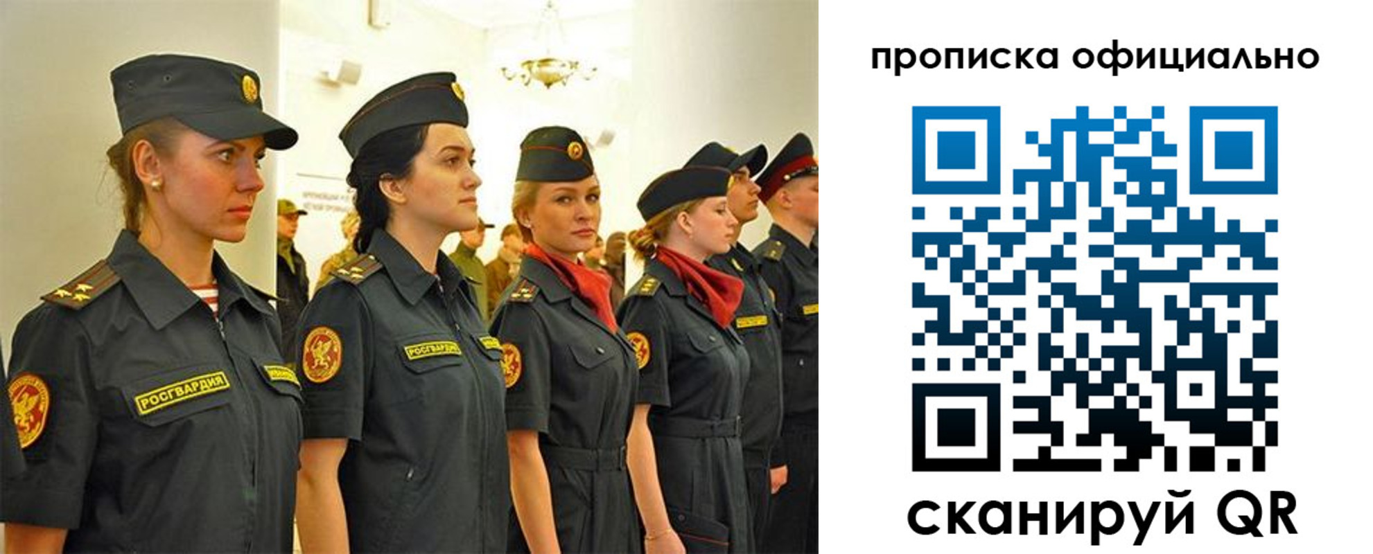 временная регистрация госуслуги в Морозовске
