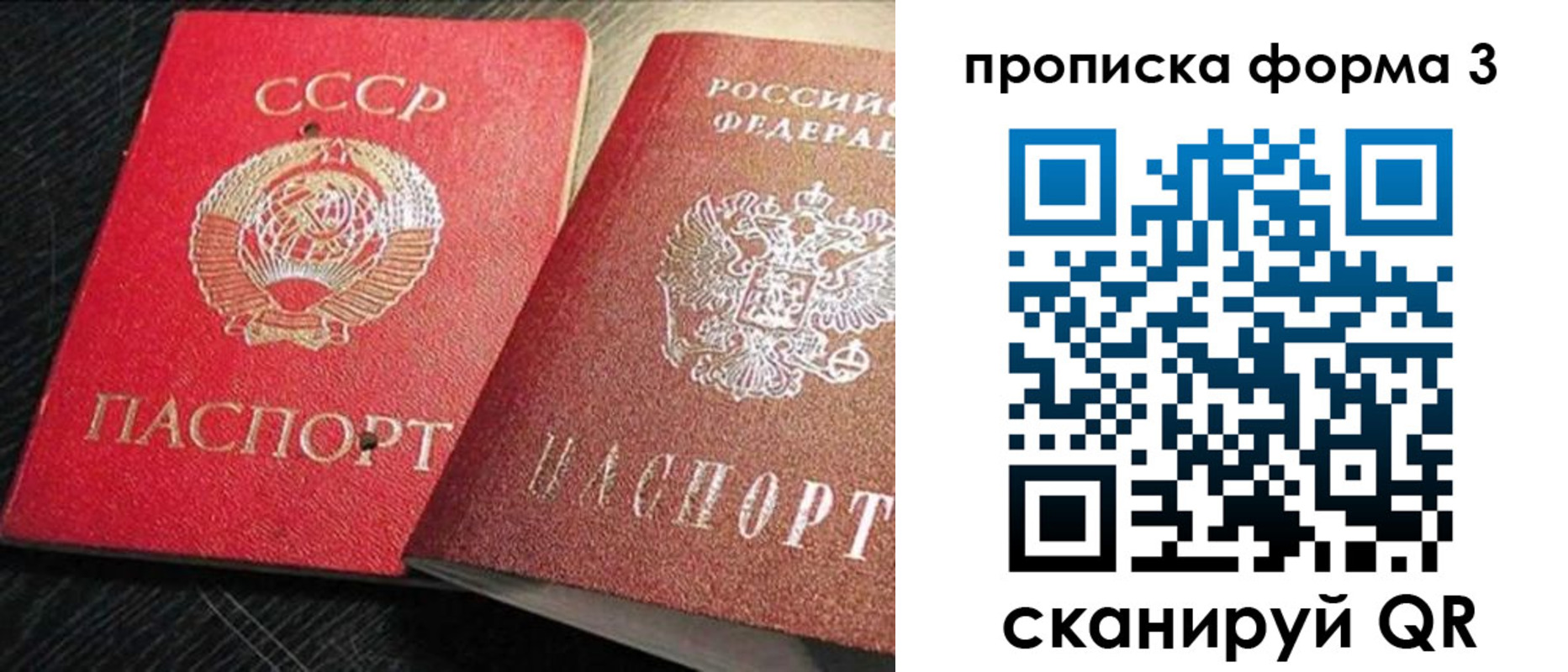 временная регистрация поиск в Морозовске