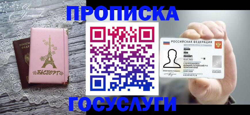 регистрация в Морозовске